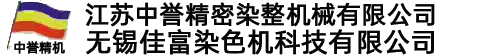 真空干燥機(jī)廠(chǎng)家